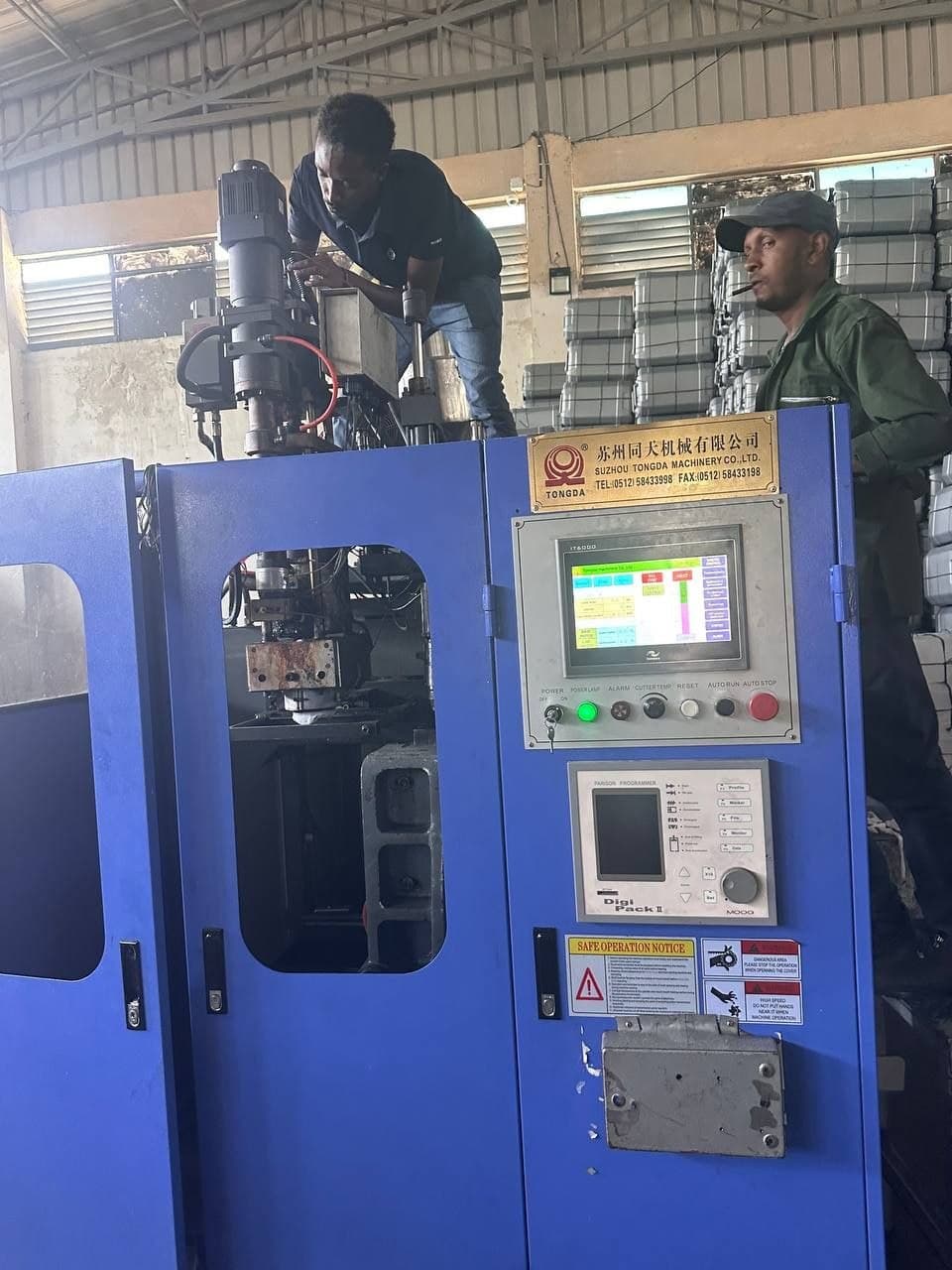 Haitian Brand Experience - Factory Visit